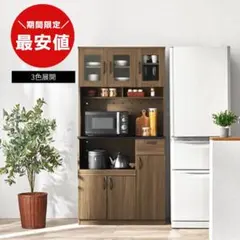 週末セールお値下げしました！美品！ナチュラルキッチンボード - メルカリ