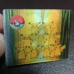 明治 ポケモン スーパーチェンジカード 3D ポケモンカード ピカチュウ アニメ 2025年最新】ポケモン スーパーチェンジカードの人気アイテム