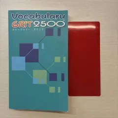 2026年最新】Vocabulary gritの人気アイテム - メルカリ