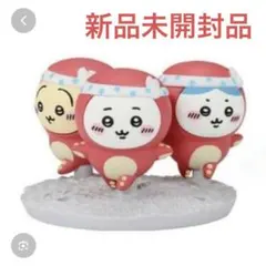 新品未開封品　ちいかわ チョコサプ たこぎ すだこ ゆでだっこ 3体セット