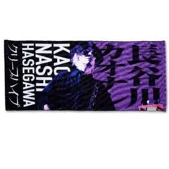 2025年最新】クリープハイプ イタタオルの人気アイテム - メルカリ