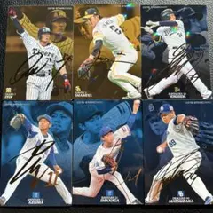 プロ野球チップスカード　サイン