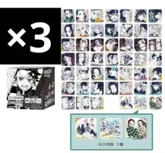 2025年最新】鬼滅の刃 原画展 コースター boxの人気アイテム