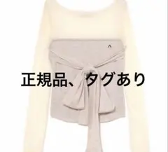 ANDMARY Raelynn knit tops beige - メルカリ