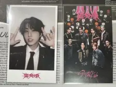 スキズ 樂star ハン トレカ