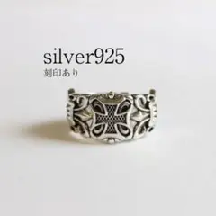 シルバー 925 クロス 十字 メキシカン ヴィンテージ 指輪 リング