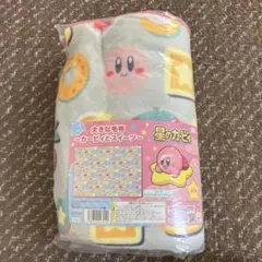星のカービィ　大きな毛布 ~カービィとスイーツ~