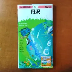 Item thumbnail for item 91fc9d09-75b8-42f8-9a54-7b047fd88e8f