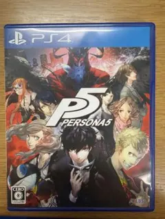 PS4 ペルソナ5 PERSONA5 ソフト