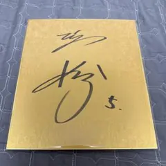 阪神タイガース 近本光司さん サイン色紙 1枚（新品・未使用） Amazon.co.jp: 阪神タイガース 近本光司選手直筆サイン球団色紙 球団