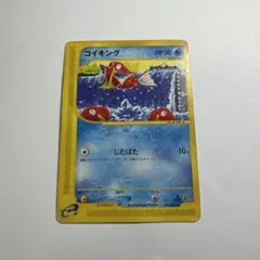 コイキング ○ 第1弾基本拡張パック 012/128 - メルカリ