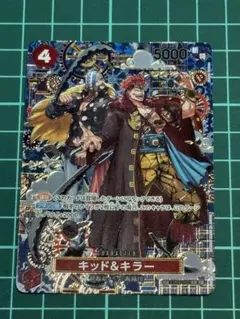 ワンピースカードキッド&キラーsp2枚セット - メルカリ