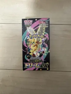 ハイクラスパックMEGAドリームex 1BOX シュリンクなし ペリペリ有り