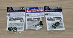 MRF】12-13mm&13mmAA×1台分セット(黒/緑) - メルカリ