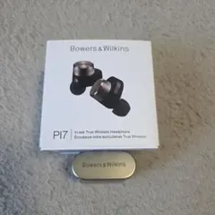 Bowers & Wilkins PI7 ワイヤレスイヤホン　新品未使用未開封品 Amazon.co.jp: Bowers & Wilkins True Sound 完全ワイヤレス