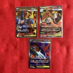 メガex SR3枚セット ポケモンカード
