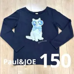 美品⭐︎ポール&ジョー　猫 カットソー 長袖 春　女の子　150 ネイビー