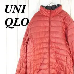【1847】UNIQLO　ユニクロ　ダウンジャケット