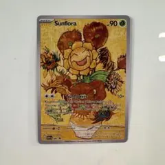 2026年最新】キマワリ ゴッホの人気アイテム - メルカリ