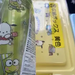 えりちゃんのサムネイル
