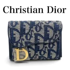 【新品箱付き】Christian Dior 三つ折り財布 サドル トロッター
