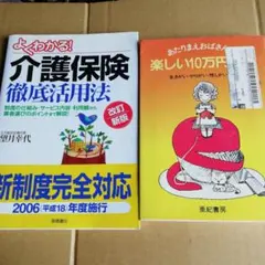 小幡 玻矢子さんの本8冊セット 2026年最新】小幡玻矢子の人気アイテム - メルカリ