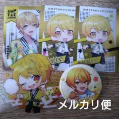 AMPTAK×COLORS あっきぃ 缶バッジ カード コレカ