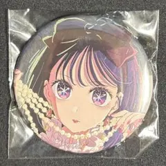 島村卯月 All for YOU! アイドルマスターシンデレラガールズ 缶バッジ