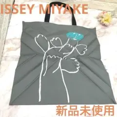 新品未使用❣️ISSEY MIYAKE❣️イッセイミヤケトートバッググレーブランドのサムネイル