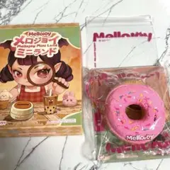 Mellojoy ミニランド 付属品フルセット ミニベリーリング ミニ桜うさぎ