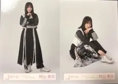 【櫻坂46】村山美羽　5th TOUR 2025 Addiction 黒衣装