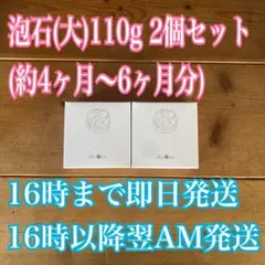 2026年最新】あきゅらいず 大の人気アイテム - メルカリ