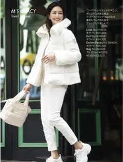 2026年最新】エムズグレイシー 2024の人気アイテム - メルカリ