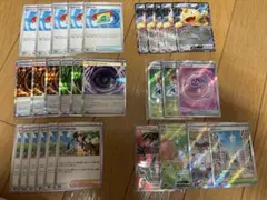 ポケモンカード ムニキスゼロ 汎用カードまとめ売り ニャースex等