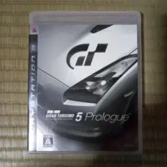 PS3ソフト　グランツーリスモ5プロローグ