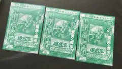 2026年最新】遊戯王カード 抹殺の指名者 vジャンプの人気アイテム