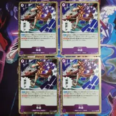 ゆーぶい様 リクエスト 2点 まとめ商品