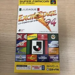 スーパーファミコン Jリーグエキサイト ステージ '94 公式ガイドブック