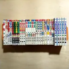 2026年最新】全巻 バイオレンスジャックの人気アイテム - メルカリ