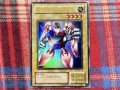 遊戯王OCG 磁石の戦士γ マグネットウォーリアー 2期 ウルトラ - メルカリ