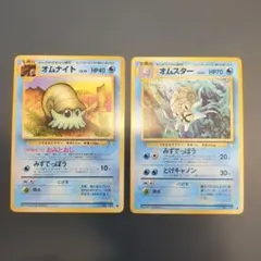 旧裏 オムナイト ○ 第3弾拡張パック 化石の秘密 2枚セット - メルカリ