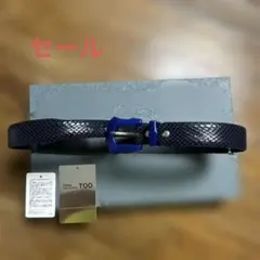 新品 TOGA TOO Leather belt M ネイビー ベルト