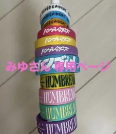 みゆさん 専用ページ