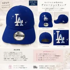 ニューエラ♡限定♡9TWENTYロサンゼルス・ドジャース ギンガムチェック
