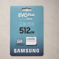 【新品未開封】Samsung EVO Plus 512GB microSDカード