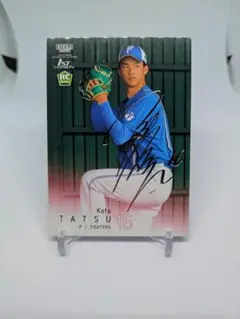 BBM 2022 1st 達孝太 銀箔サインRC 日本ハムファイターズ※傷あり