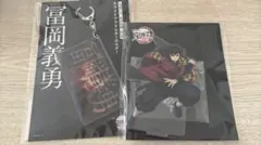 鬼滅の刃 アクリルスタンド スライドアクリルキーホルダー 冨岡義勇