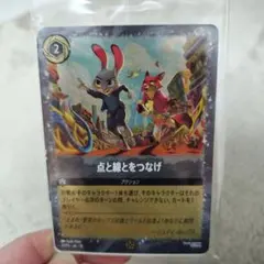 ズートピア2　入場者特典　プロモーションカード