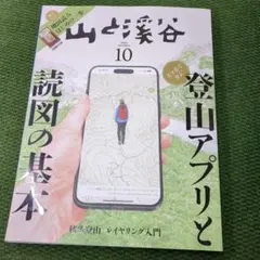 Item thumbnail for item a61e1a23-e11f-4983-ae2a-a4456c9fc9c4