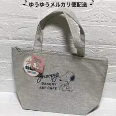 スヌーピー 保温保冷ランチバッグ 保冷バッグ　ランチトート　トートバッグ